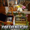 22 ноября 2017 г.